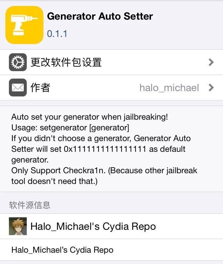ios13.3.1越狱降级,ios13.4越狱降级