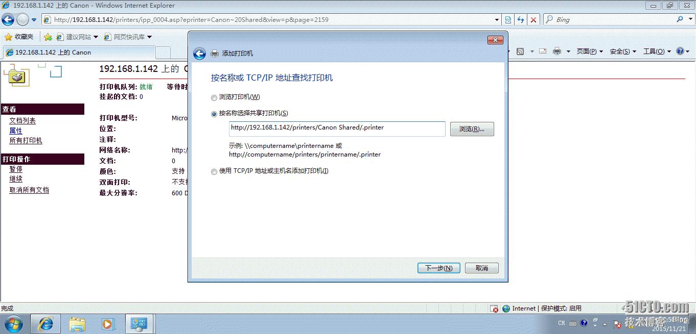 windowsserver2008打印服务器配置,windowsserver2012r2