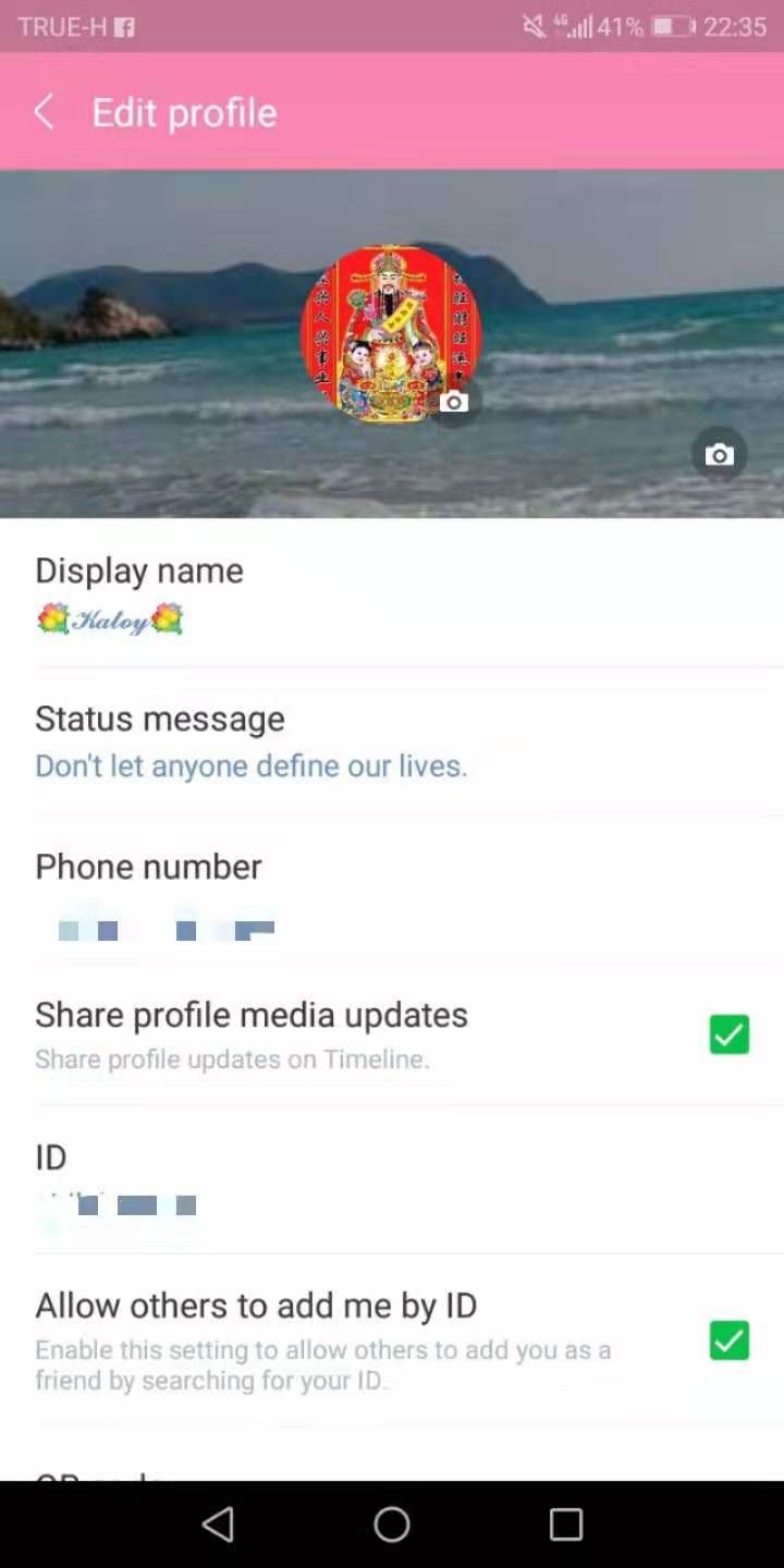 最近泰国人都喜欢用这张图片做手机屏幕