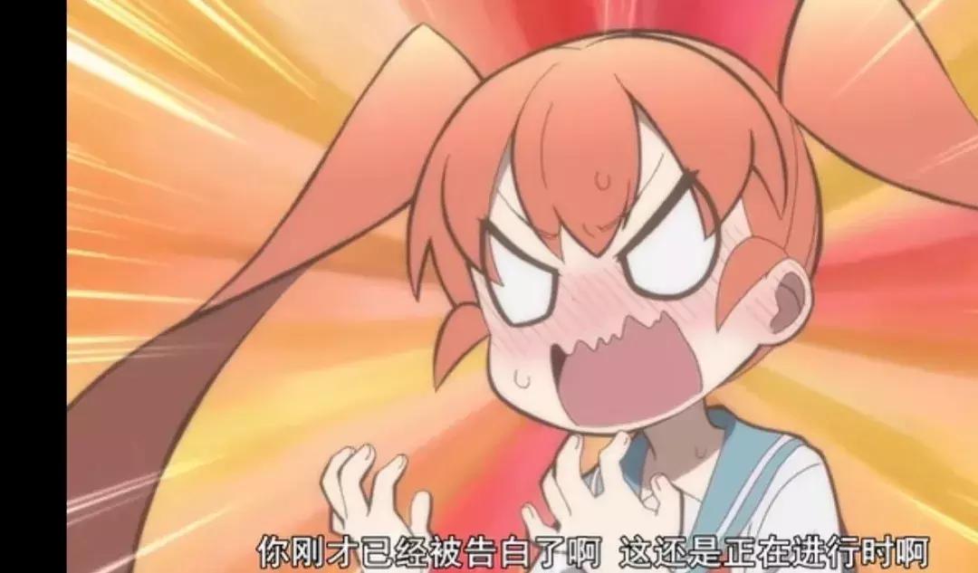 少女告白出击！脱线少女和迟钝男在一起，能擦出怎么样的火花呢？