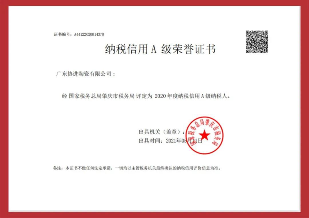 唯美集团新明珠,新明珠蒙娜丽莎金意陶