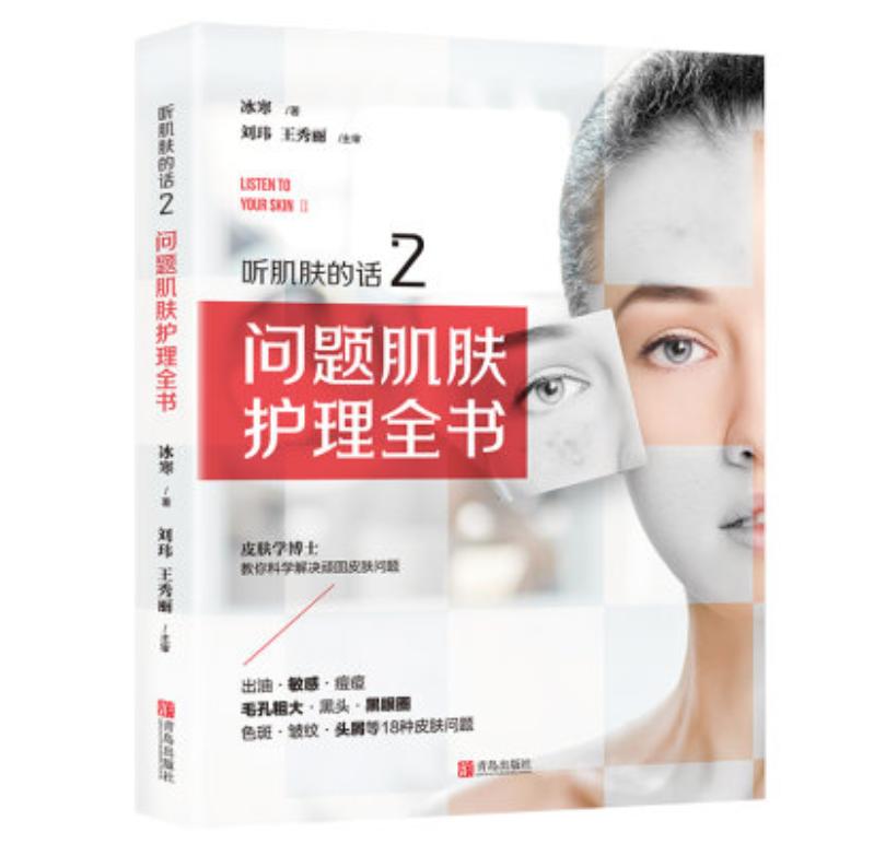 皮肤科医生推荐学生党护肤方法,皮肤科医生才会告诉你的护肤真相