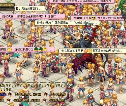 腾讯首款自研网游，本该和网易抢市场，结果险些让老马放弃做游戏