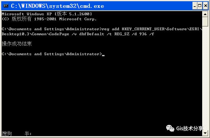 arcmap解决方法,arcmap不能完全显示