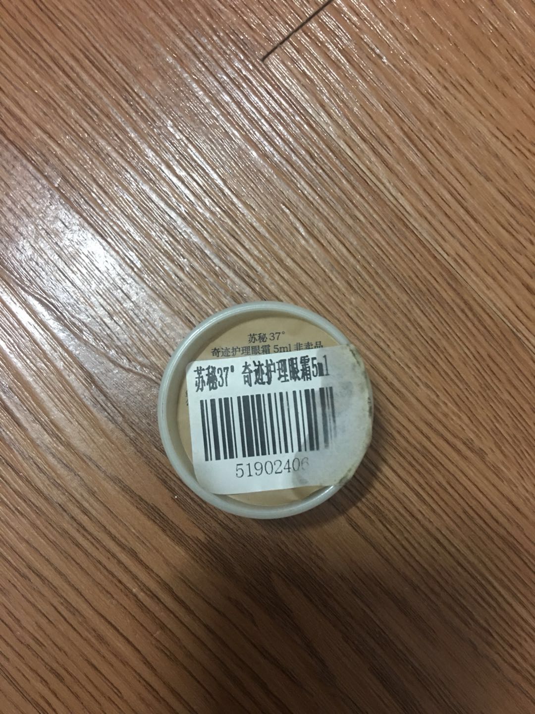 年度空瓶记使用空才是硬道理,半年空瓶记录大全