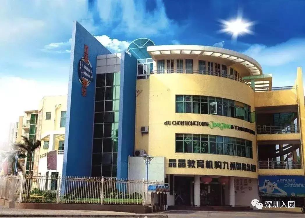 深圳幼儿园1500补贴,深圳2023幼儿园补贴多少钱