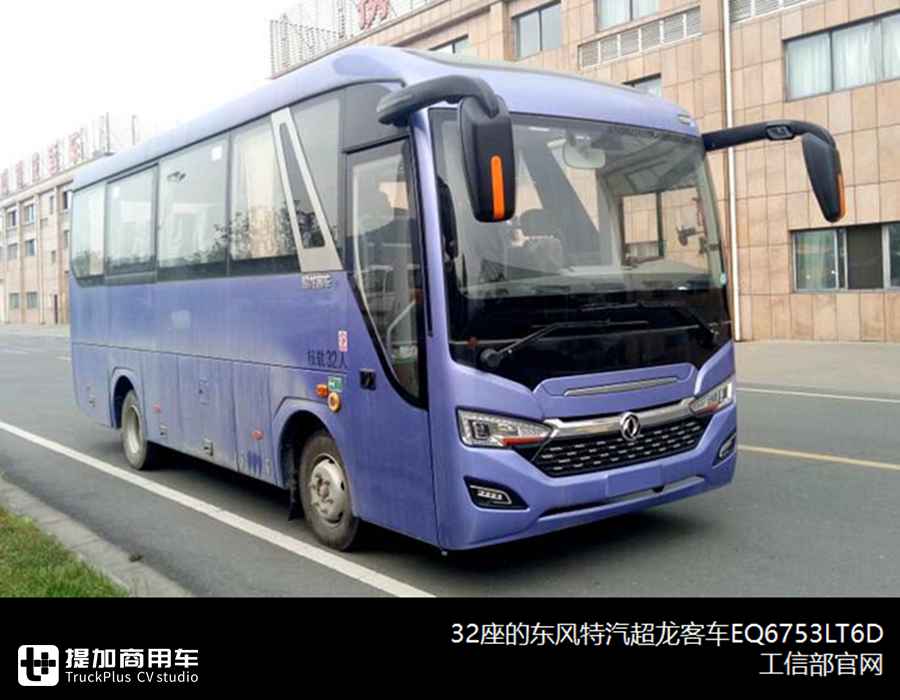 中车V5、中通V6来袭,智能微巴扎堆出现,334批公告亮点多