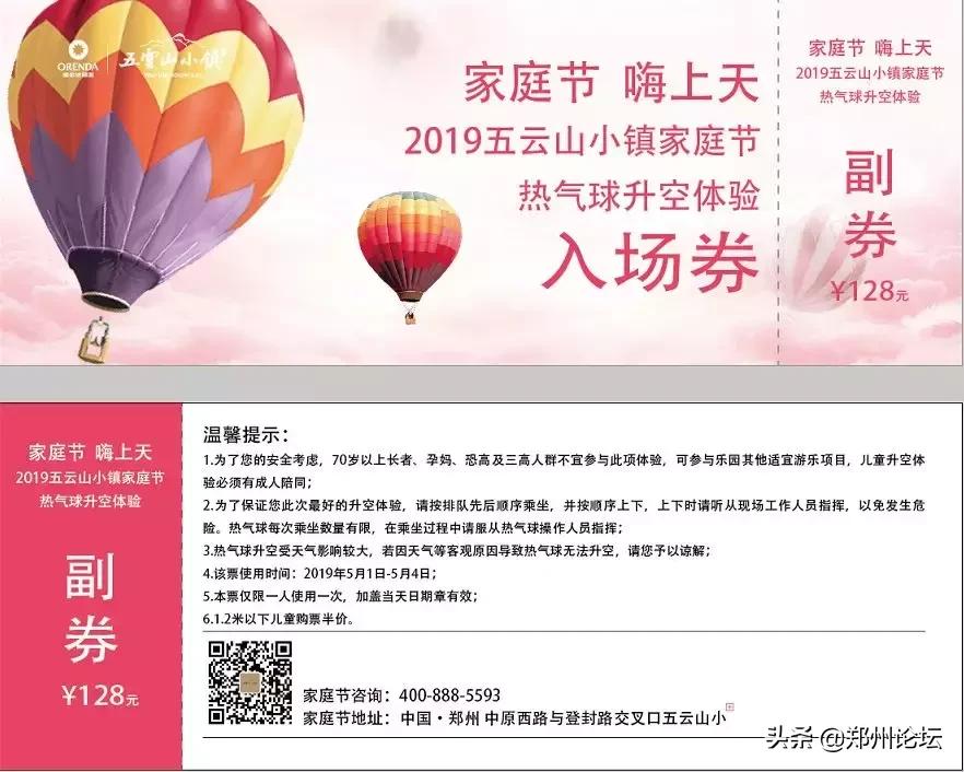 五月节家庭聚会,五月家庭聚餐