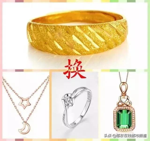 邵东六福珠宝最新视频,六福珠宝最特别的产品