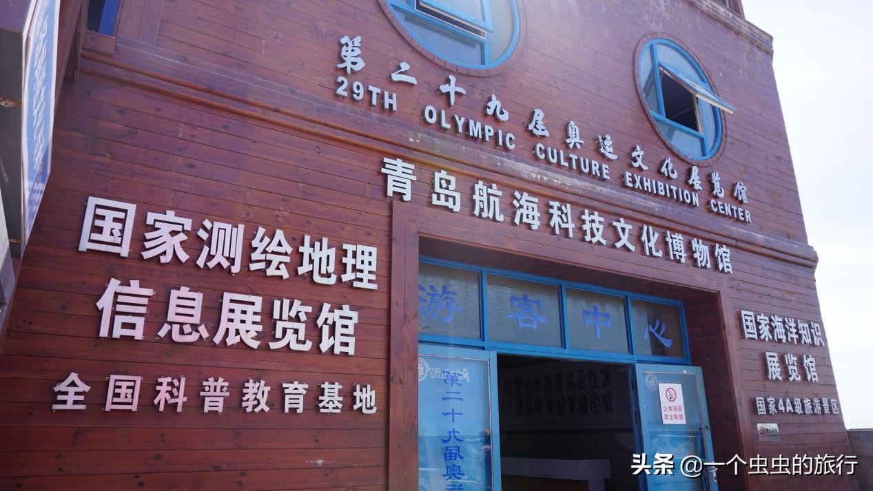 珠峰大本营各营地海拔高度,珠峰纪念碑海拔高度是多少