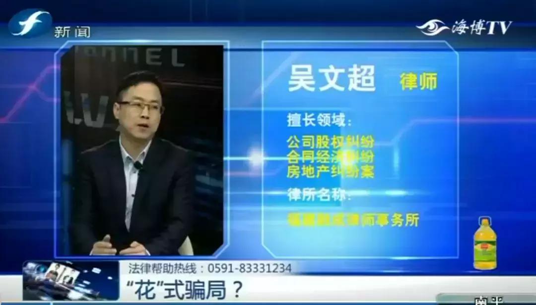 套路|“花”样百出!就是这些花,有人花了几百万!