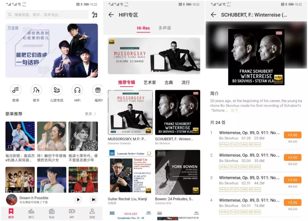 华为终端云服务完整版,有一部手机是一种怎样的体验