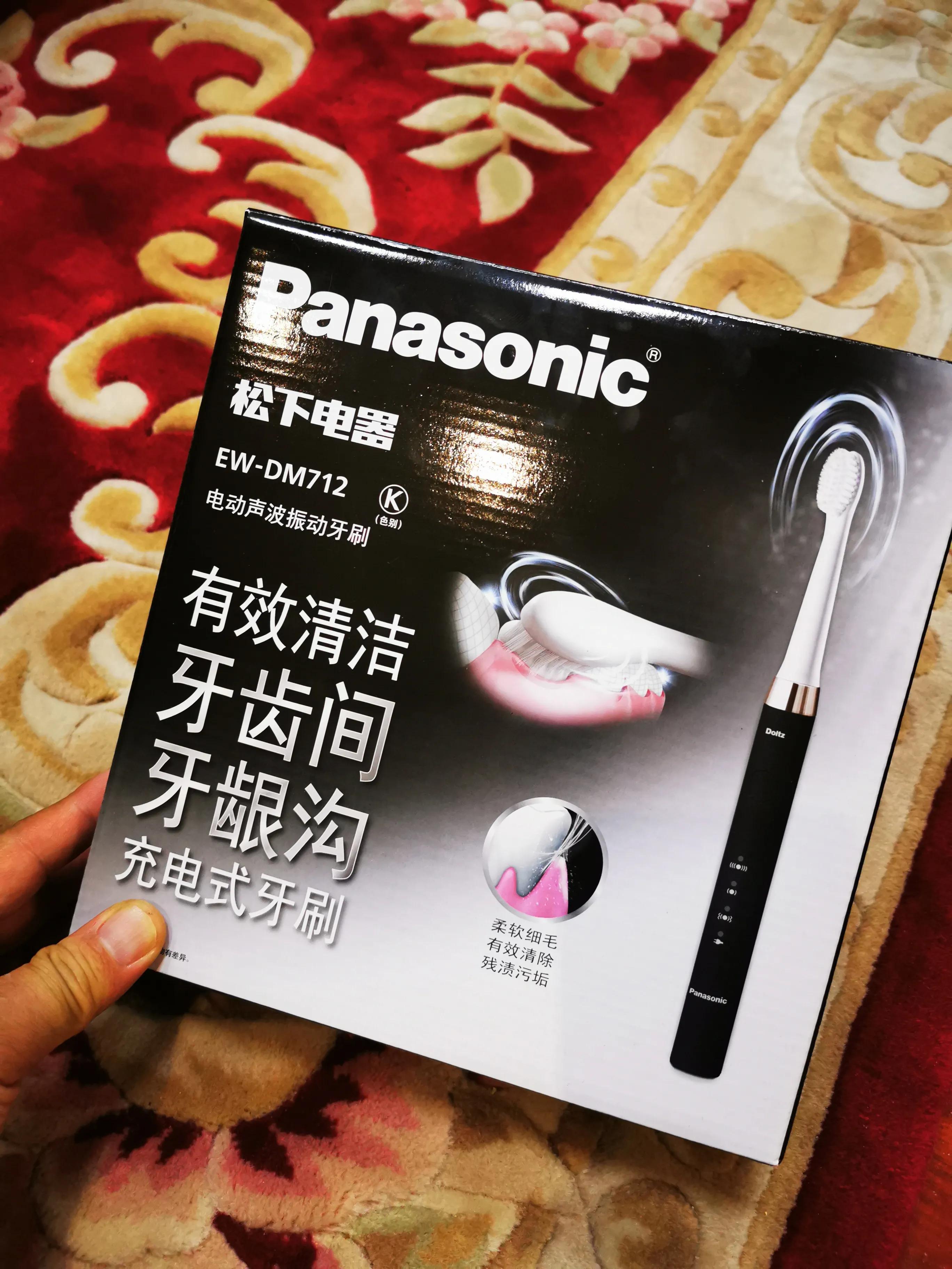 松下牙刷dm71,松下电动牙刷dm71和dm71-g