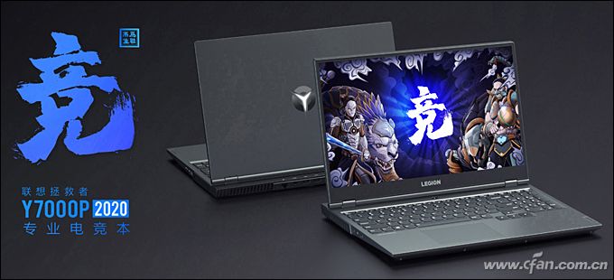 y7000pi710875hrtx2060怎么样,拯救者y7000i7-10875刚出来什么价格