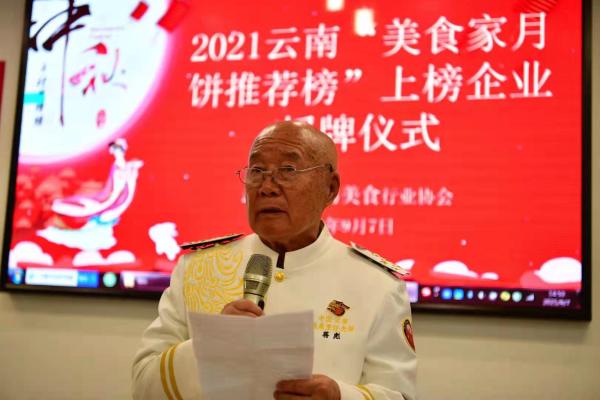 2021云南美食家月饼推荐榜,云南月饼推荐高端