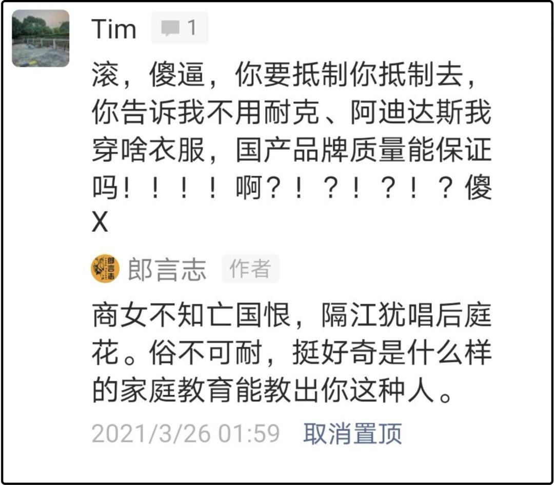 关于hm与耐克,关于耐克和hm