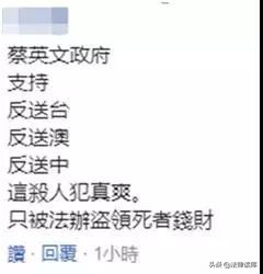 自称被绿,渣男杀害怀孕女友,香港之乱因他而起,下周出狱