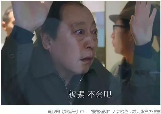 中国大妈高光图片,中国大妈的逆袭