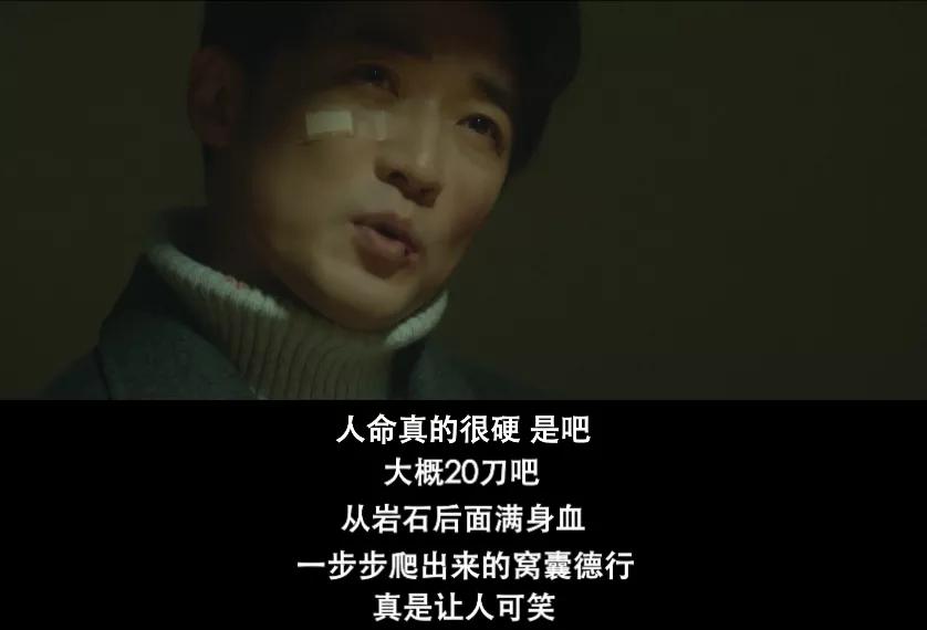 十部顶级神作9.5评分韩剧,开分9.5的剧