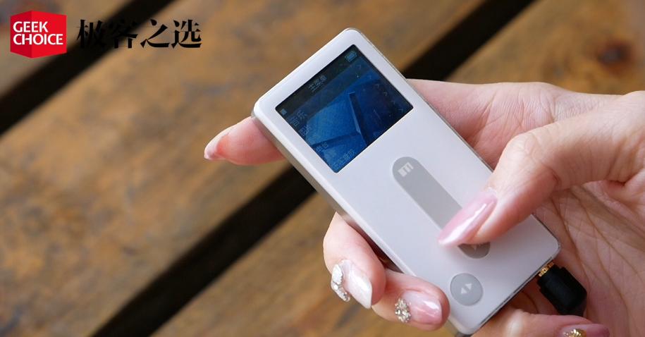魅族外观模仿苹果,魅族mp3时代