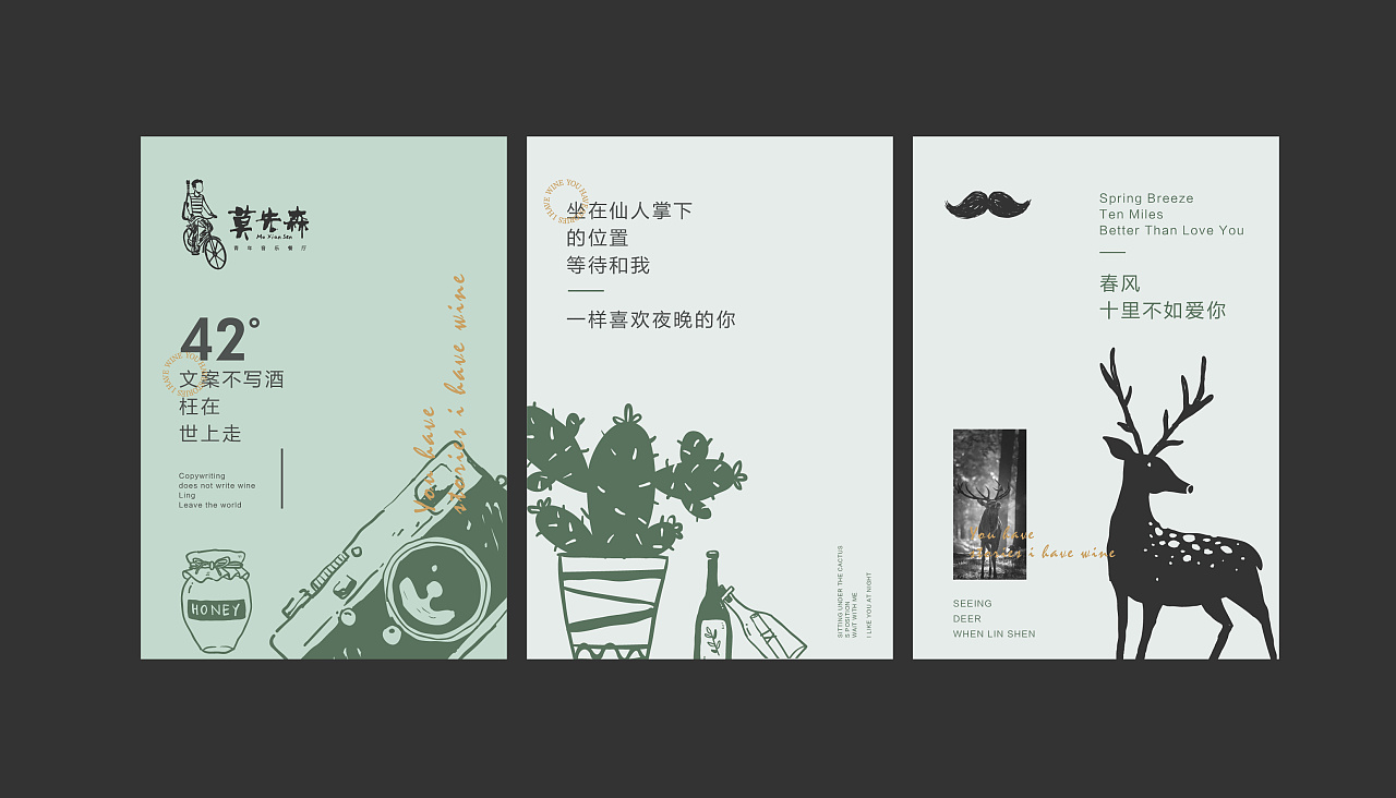 有情调的氛围餐厅,比较有情调的小资餐厅