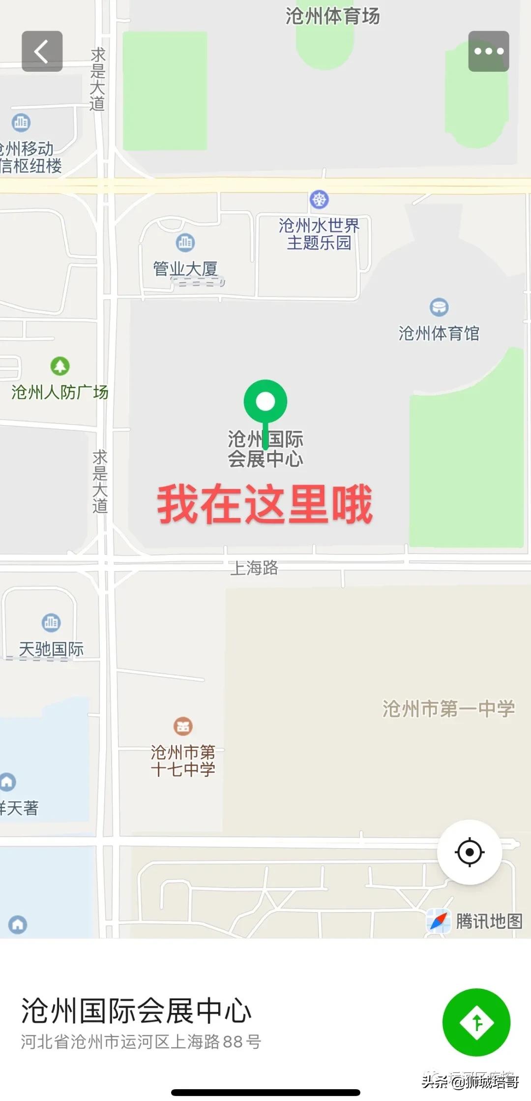 查看疫苗接种地点,开始查询疫苗接种记录