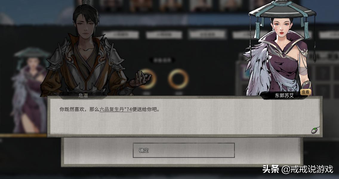 鬼谷八荒从哪刷功法,鬼谷八荒索取攻略