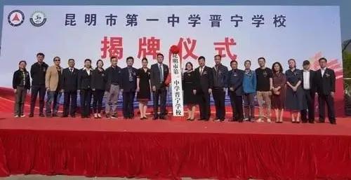 昆明市官渡区第一中学小升初招生,小升初昆明学校