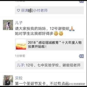 涓冧腑瀹為獙,涓冧腑瀹為獙瀛﹂