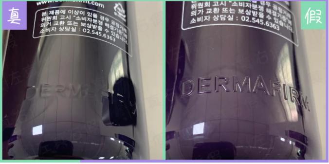 德妃紫苏水乳怎么辨别真假,德妃虾青素水乳怎么看真假