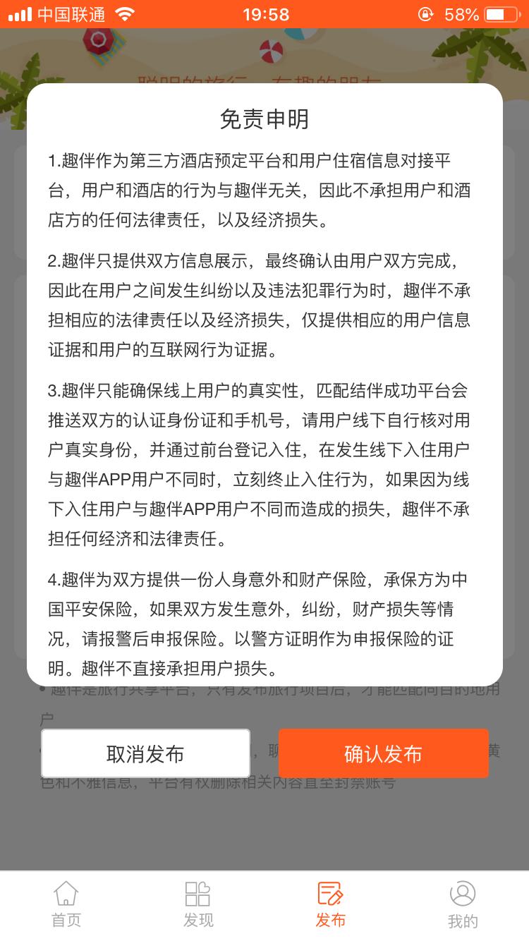 共享界的“陌陌”，是真心交友，还是“拉皮条”？