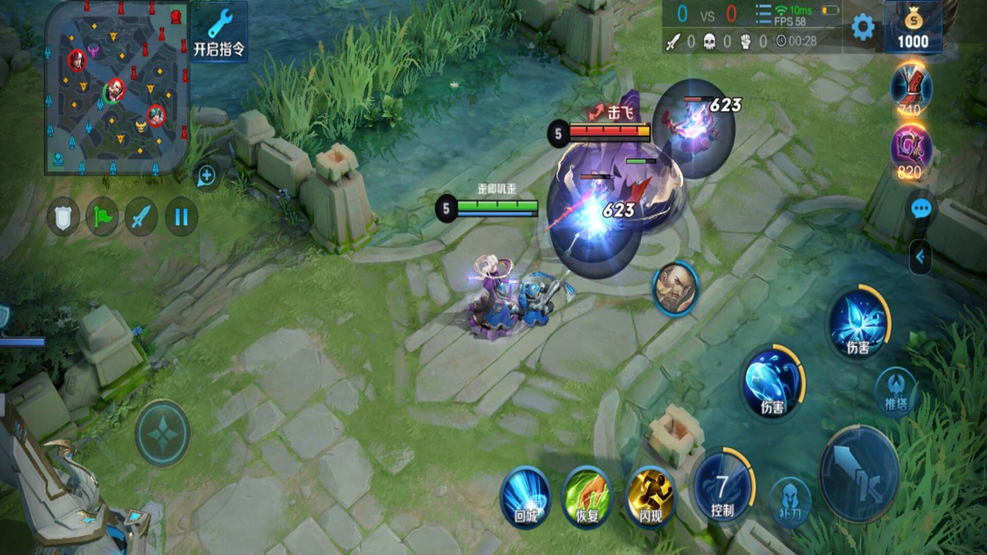 王者荣耀甄姬控人教学,团控甄姬出装和铭文