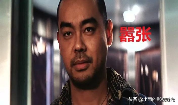 刘青云暗花片段,刘青云暗花粤语