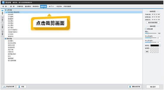 如何去除视频字幕跟logo,剪映去除原视频字幕