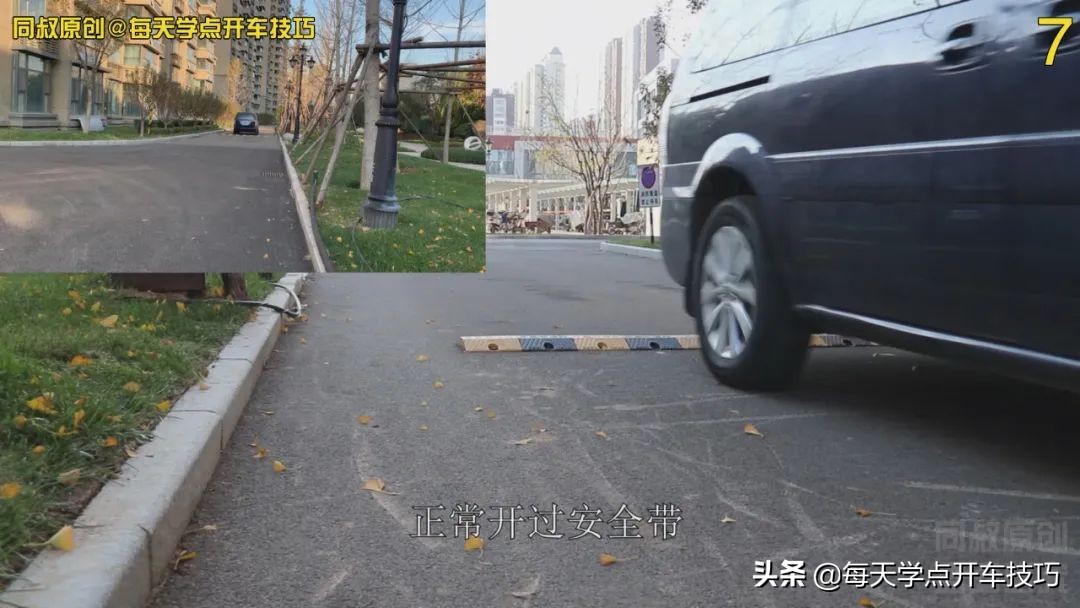 减速带通过技巧,新手开车过减速带的基本操作方法