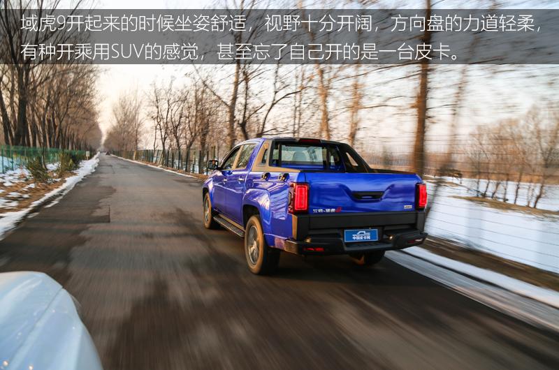 江铃域虎9手动四驱尊享皮卡试驾,2022款江铃域虎9柴油自动四驱版