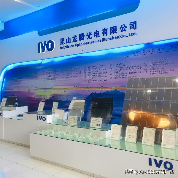 华广青年汇•双创走透透之“锦行青创”昆山站