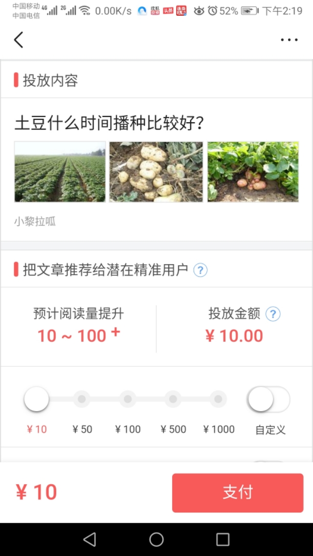 西瓜视频零基础如何注册认证流程,西瓜视频原创资格如何获得