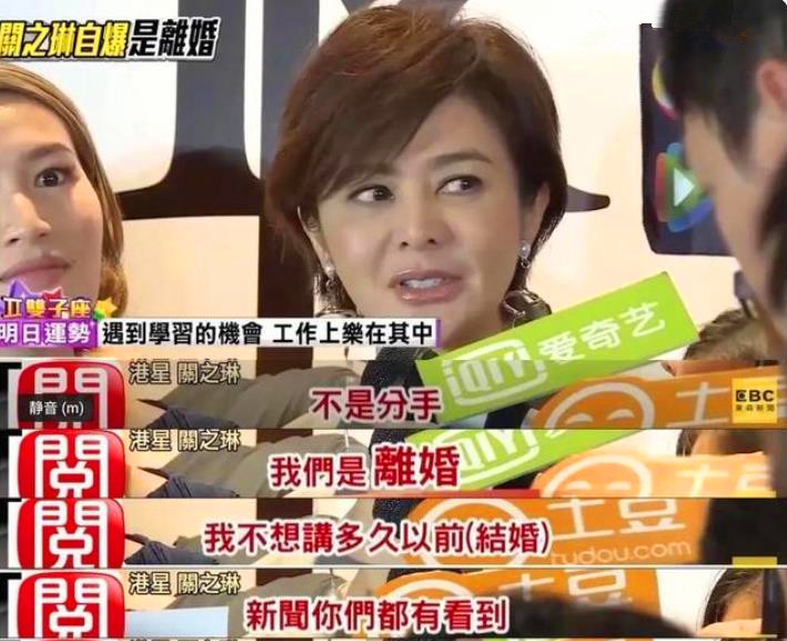 女星收割机关之琳,关之琳收割机完整版