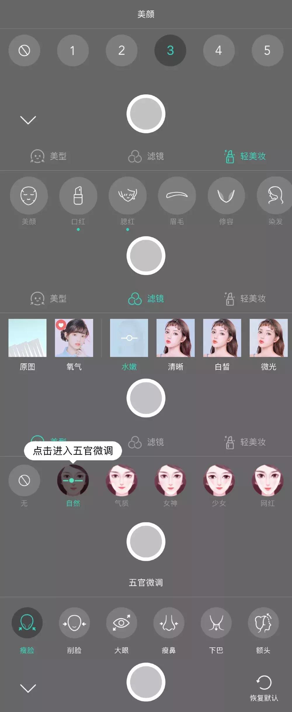 最强小众自拍app,自拍必备神器app