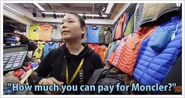 8万亿假的新世界，所有命运中馈赠的假货，都在暗中标好了价格