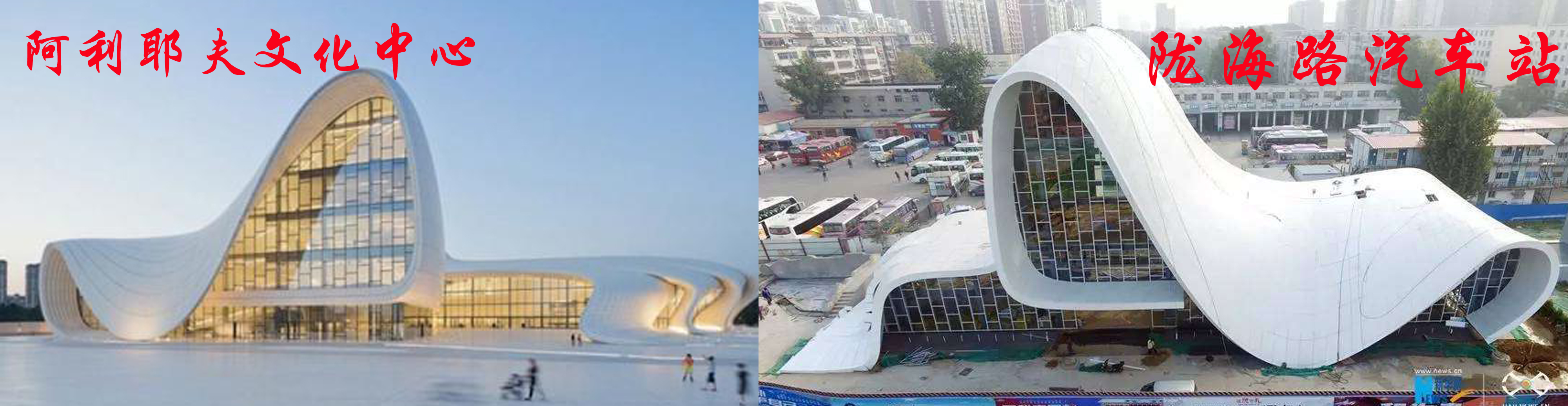 谁能和大裤衩秋裤楼完美配套？旅游时见过的那些惊为天人的建筑