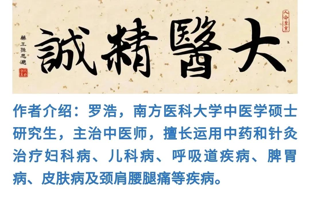 中医治疗乳腺结节最好的医院,乳腺结节中医辨证论治方法