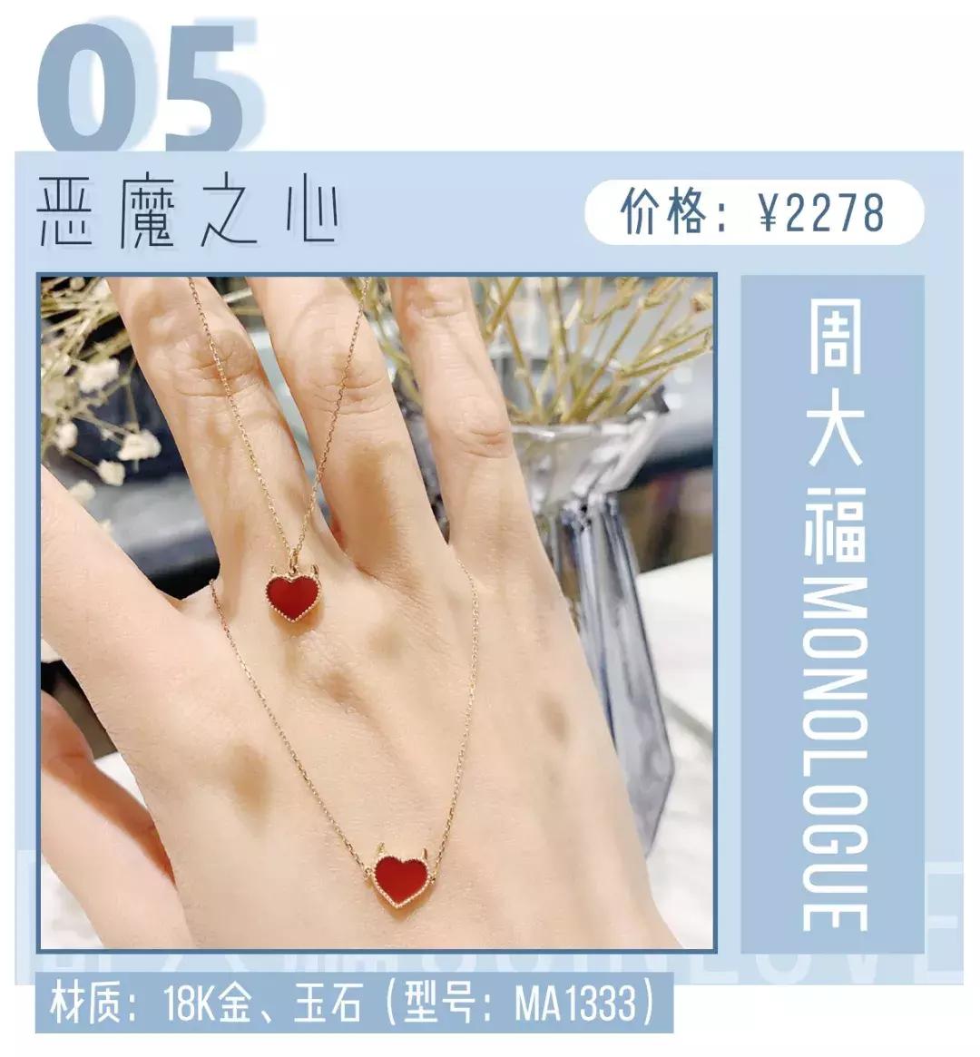 施华洛世奇现在过时了吗,施华洛世奇以后的款就不卖了吗