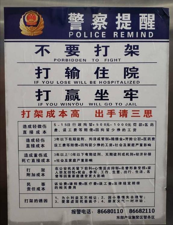 遇到打架怎么处理对自己有利,遇到打架纠纷怎么办