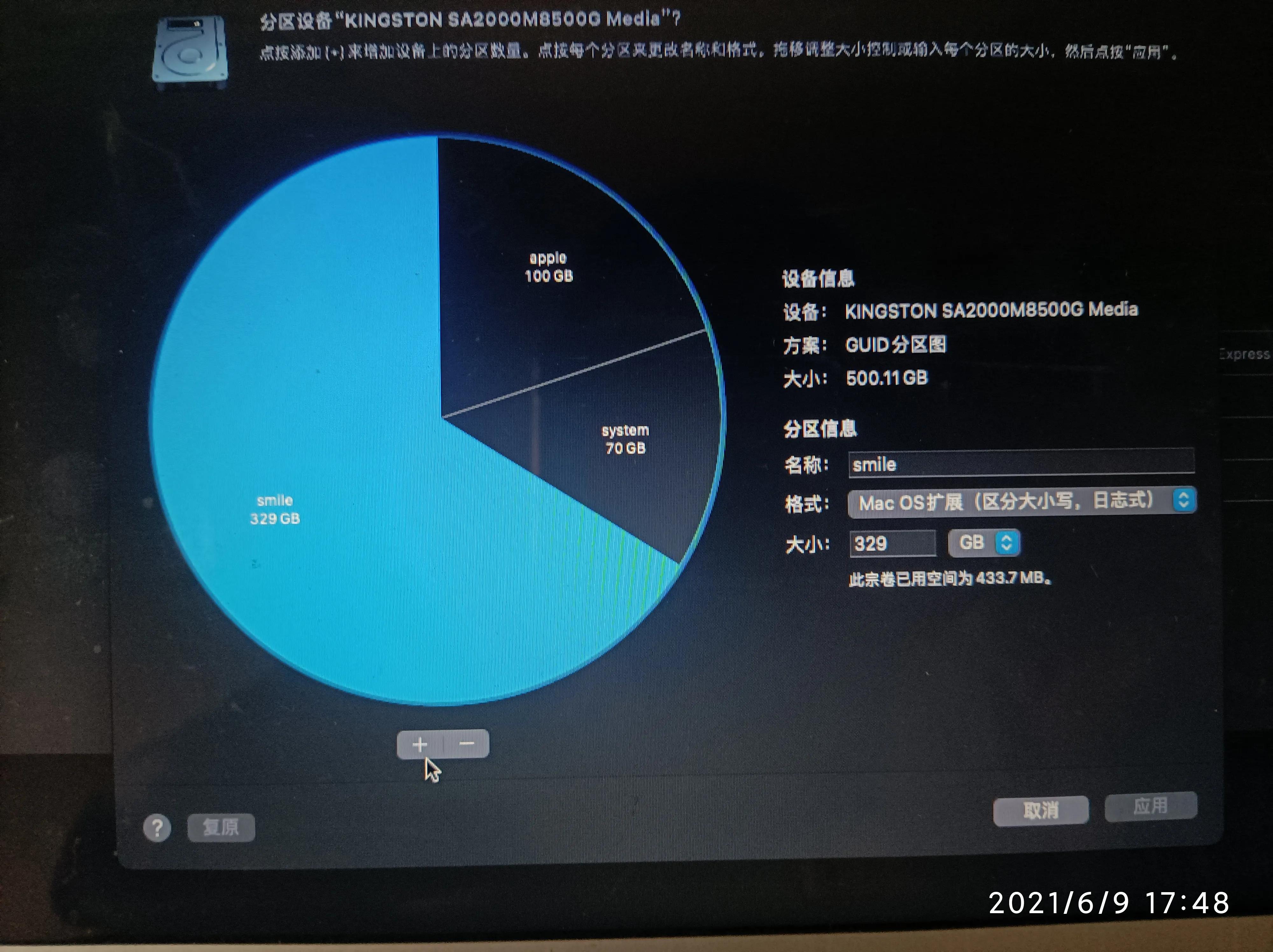 macbookair更换硬盘,macbookair更换硬盘后风扇狂响