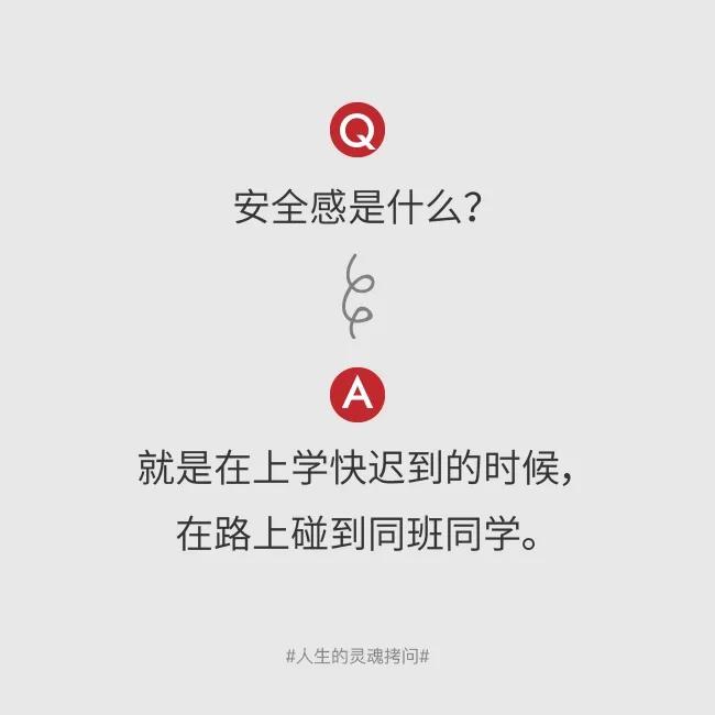 五大灵魂拷问直击电地暖安全真相,卢选吉脱口秀直击灵魂的拷问