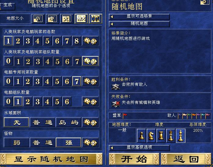 单机游戏无敌英雄3,单机游戏英雄无敌3游戏攻略