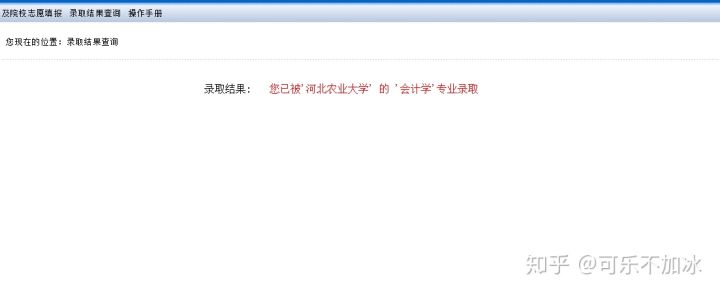 河北专接本培训班,河北专接本时间表