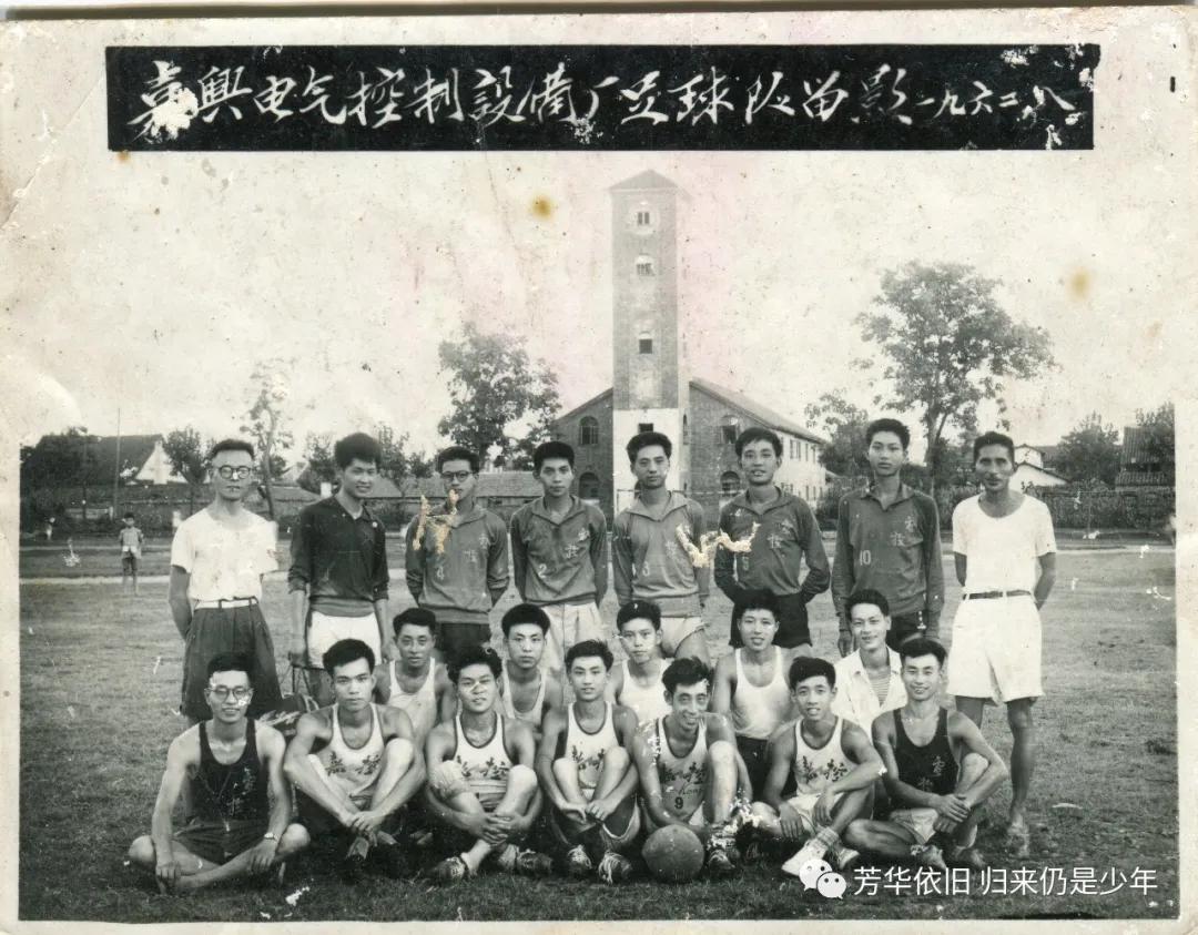 忆往昔嘉兴南湖红船,嘉兴电控厂旧址